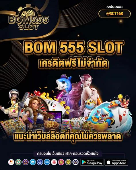 bom 555 slot